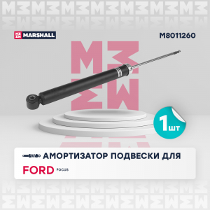 MARSHALL M8011260