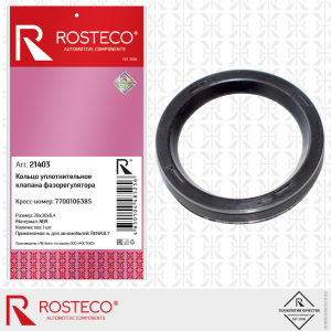 ROSTECO 21403