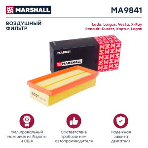 MARSHALL MA9841