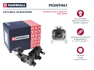 MARSHALL MGN9461