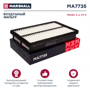 MARSHALL MA7735