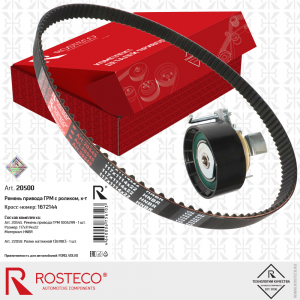 ROSTECO 20500