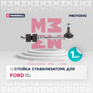 MARSHALL M8090840