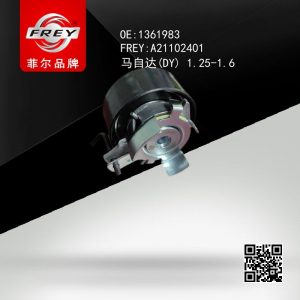 FREY A21102401
