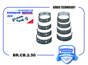 BRAVE BRCB250