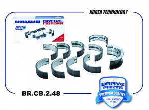 BRAVE BRCB248
