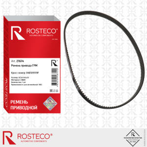 ROSTECO 21614
