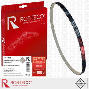 ROSTECO 21633