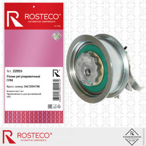 ROSTECO 22055