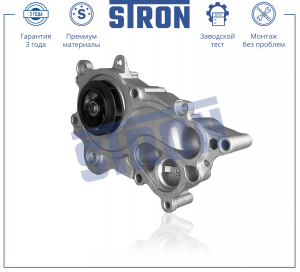 STRON STP0120