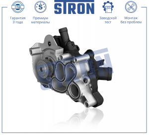 STRON STP0121