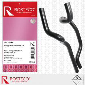 ROSTECO 22746