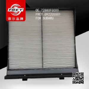 FREY D92205501