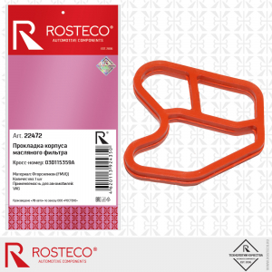 ROSTECO 22472