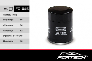 FORTECH FO045