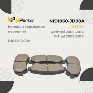 GPARTS NID1060JD00A