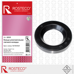 ROSTECO 22511