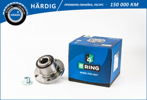 B-RING HBK4964