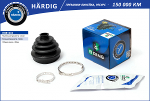 B-RING HBB1003