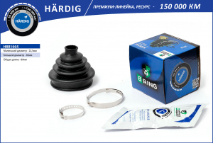 B-RING HBB1005