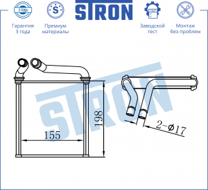 STRON STH0031