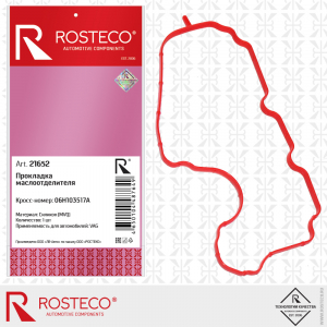 ROSTECO 21652
