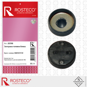 ROSTECO 22310