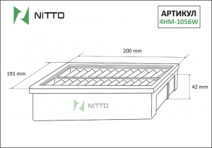 NITTO 4HM1056W