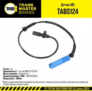 TRANSMASTER TABS124