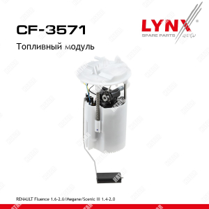 LYNX CF3571