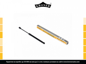 KRONER K3529045