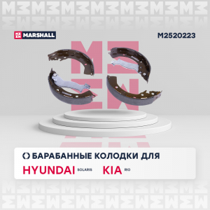 MARSHALL M2520223