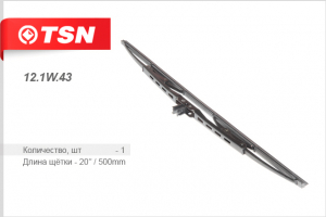 TSN 121W43