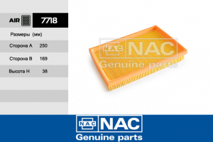 NAC 7718
