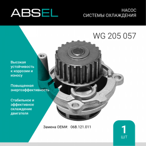 ABSEL WG205057