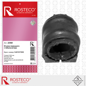ROSTECO 22101