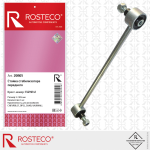 ROSTECO 20901