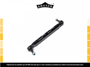 KRONER K330427