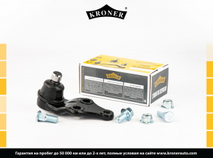 KRONER K330099