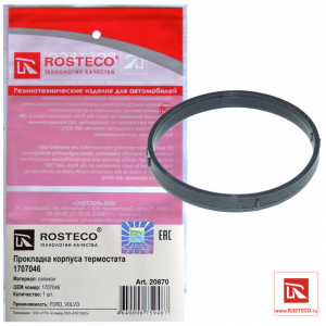 ROSTECO 20870