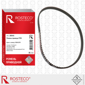ROSTECO 20545