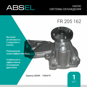 ABSEL FR205162