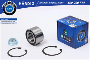 B-RING HBK1002