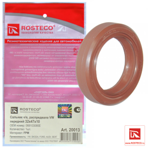 ROSTECO 20013