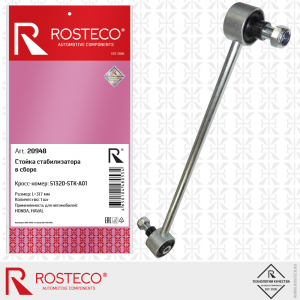 ROSTECO 20948