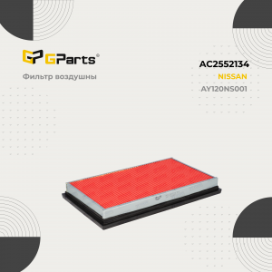 GPARTS AC2552134