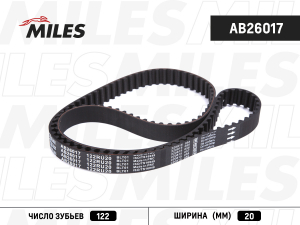 MILES AB26017