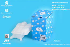 AV AUTOPLASTIC AV11001