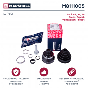 MARSHALL M8111005
