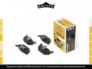KRONER K003053